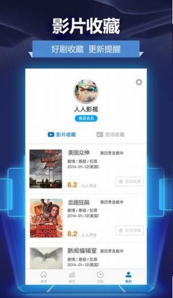 国产第一页在线播放,第一页在线播放，尽享视听盛宴