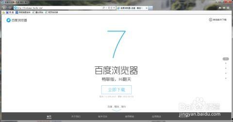 国产免费不卡视频,揭秘国产免费不卡视频的精彩世界 第3张 国产免费不卡视频,揭秘国产免费不卡视频的精彩世界 第3张
