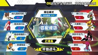 凹凸国产在线,凹凸国产动画的青春成长之旅 第2张 凹凸国产在线,凹凸国产动画的青春成长之旅 第2张