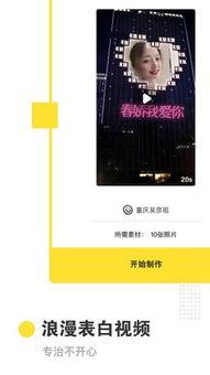 国产一级毛卡片免费视频 第2张 国产一级毛卡片免费视频 第2张