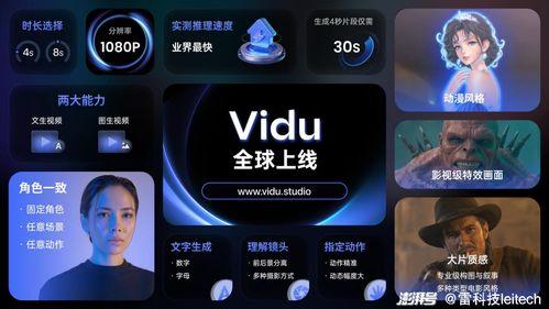 国产在线小视频网站  第3张