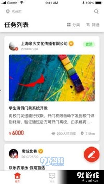 国产浮力在线,引领潮流的国产影视平台解析 第3张 国产浮力在线,引领潮流的国产影视平台解析 第3张