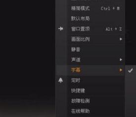 国产中文字幕手机视频,畅享视听盛宴,领略科技魅力 第2张 国产中文字幕手机视频,畅享视听盛宴,领略科技魅力 第2张