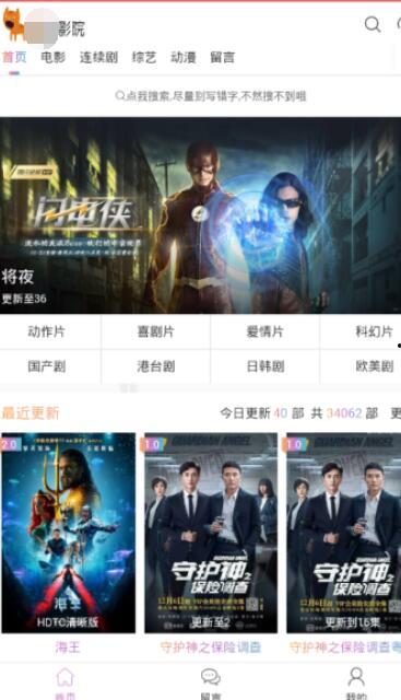 鲁啊鲁国产在线精品,国产在线精品，引领网络文化新潮流  第2张