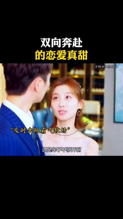 99国产情侣在线播放 第3张 99国产情侣在线播放 第3张