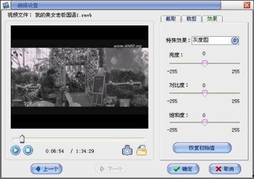 国产ts视频,探索中国影视新篇章  第2张