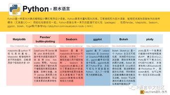 国产自产48页,揭秘我国自主创新的辉煌成就 第2张 国产自产48页,揭秘我国自主创新的辉煌成就 第2张