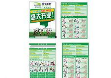 国产自产48页,揭秘我国自主创新的辉煌成就 第3张 国产自产48页,揭秘我国自主创新的辉煌成就 第3张