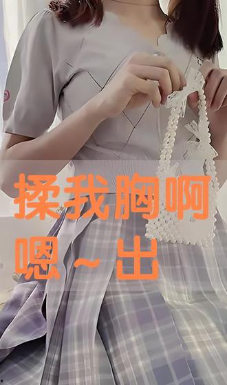 国产嗯啊,探寻中国本土声音的魅力  第3张