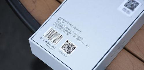 国产不卡A,畅享极致观影体验的国产神器  第2张