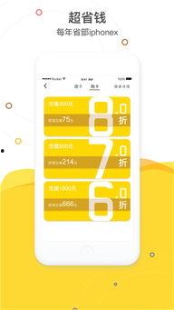 国产不卡A,畅享极致观影体验的国产神器  第3张