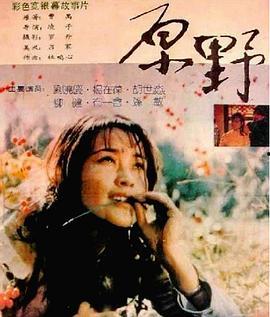 国产国语对白,国语对白演绎的时代风采  第2张