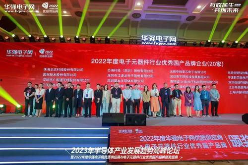 国产论坛,国产科技崛起，共筑民族品牌辉煌  第2张