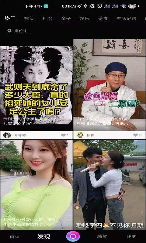 国产午夜视频免费观看  第3张