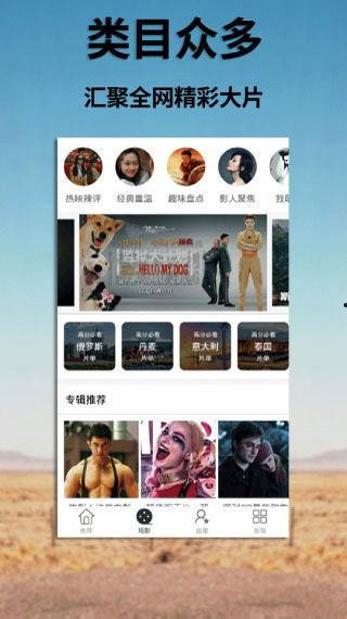 精品国产免费视频,精品内容一网打尽  第3张