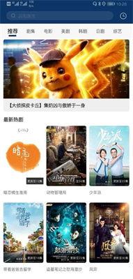 在线国产高清,探索在线视觉艺术的无限可能  第2张