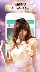 国产性直播  第2张