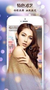 国产性直播  第3张