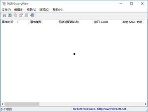 国产6页,揭秘我国科技发展的新篇章  第2张