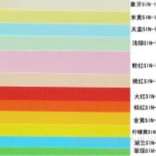 国产色爽,探寻中国色彩艺术的独特魅力  第3张