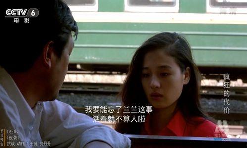 青青操国产在线,青青操国产在线的精彩呈现  第2张